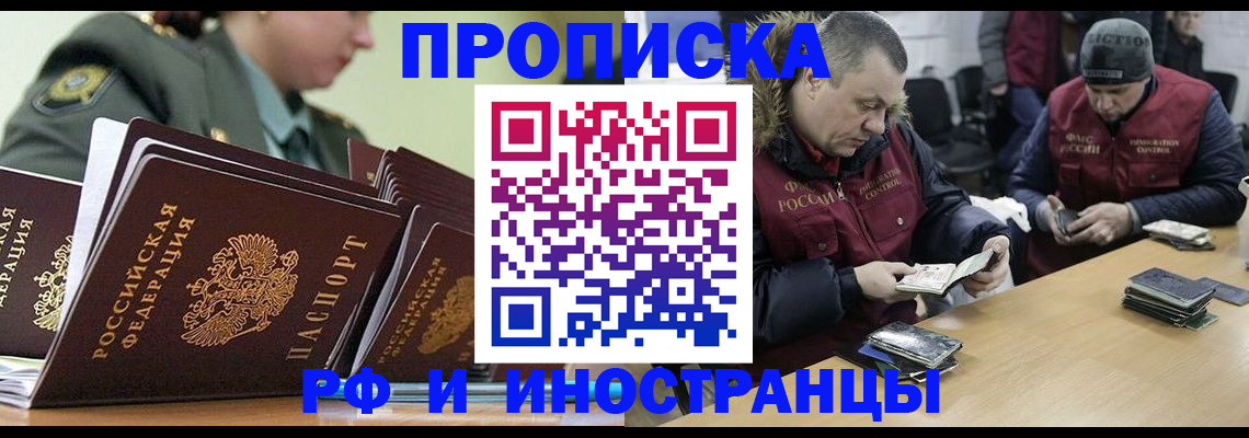 регистрация для школы в Ленинградской области